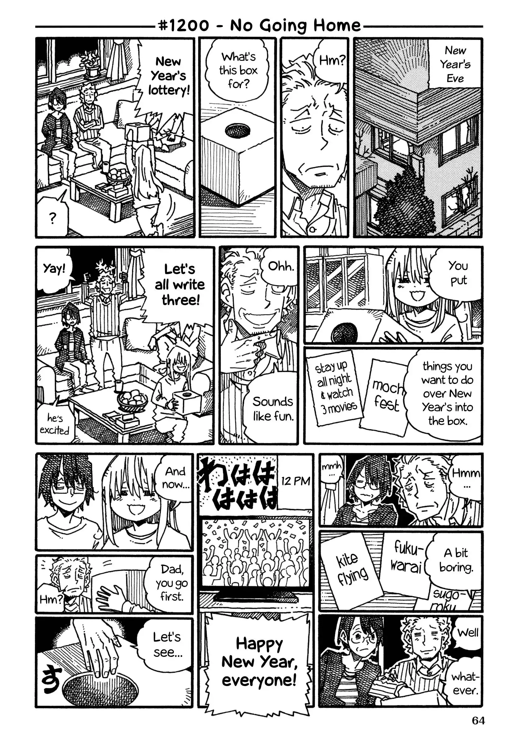 Hatarakanai Futari (The Jobless Siblings) Chapter 1200 1